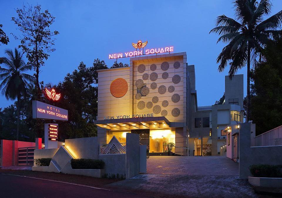 קוטאיאם Hotel New York Square מראה חיצוני תמונה